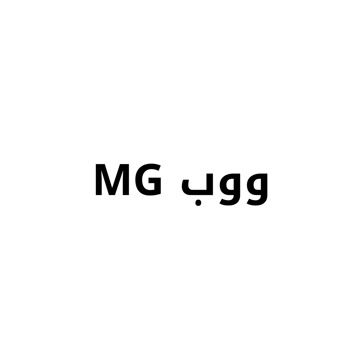 MG وب
