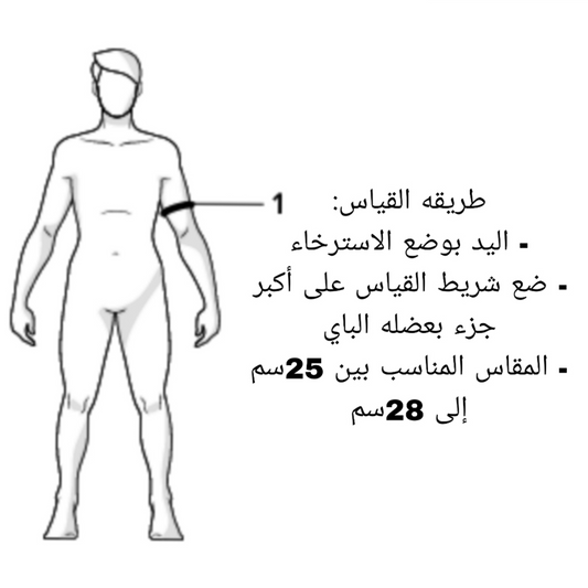 باند ووب خام سوبر نت عضلة الباي اسود 4.0
